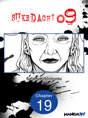 cover image of Sukedachi Nine, Chapter 19